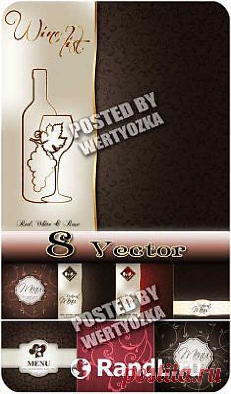 Ресторанное меню, фоны / Restaurant menu backgrounds - stock vector » RandL.ru - Все о графике, photoshop и дизайне. Скачать бесплатно photoshop, фото, картинки, обои, рисунки, иконки, клипарты, шаблоны.
