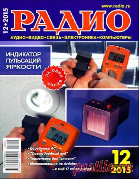 Мир журналов | ВКонтакте