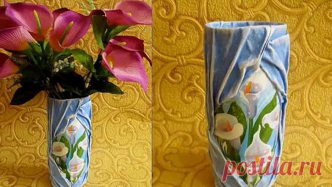 Ваза из пластиковой бутылки своими руками!