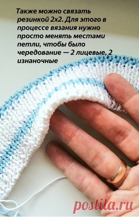 Поэтапный мастер-класс в картинках: как связать красивый фабричный край | Paradosik_Handmade | Яндекс Дзен