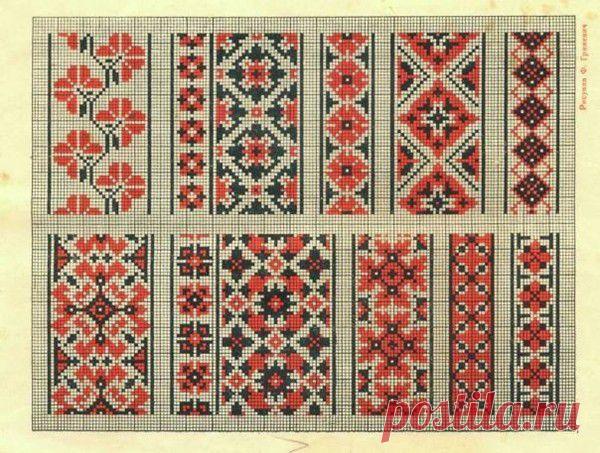 Трактовка некоторых славянских символов в вышевке. - СВЯТОГОРЪ - Группы Мой Мир