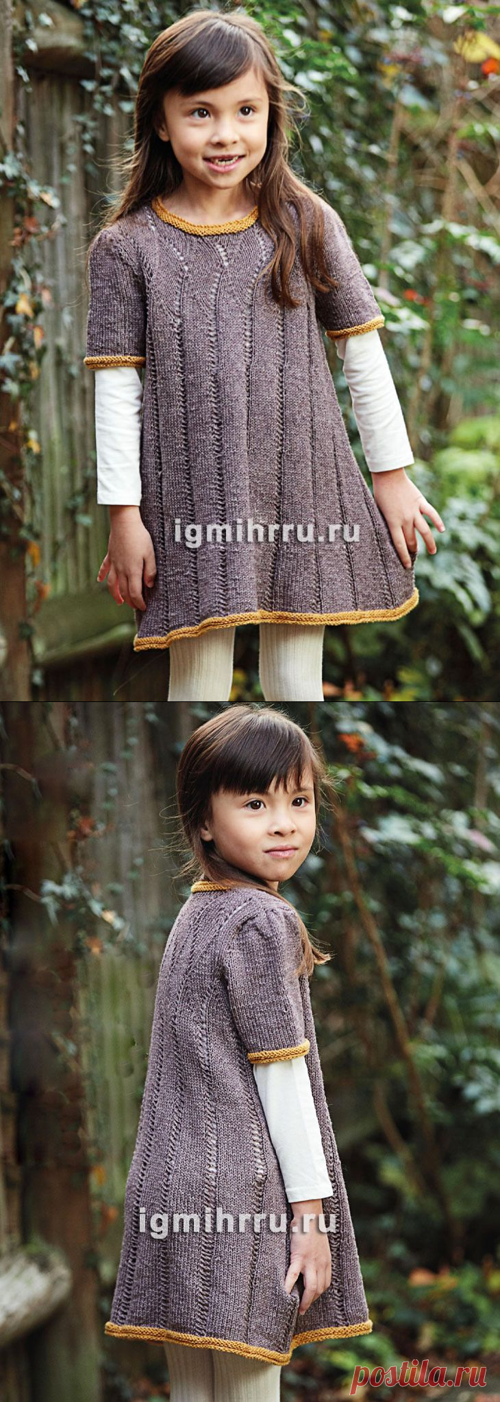 Для девочки 2-8 лет. Коричневое платье с контрастной отделкой и ажурными дорожками. Вязание спицами для девочек