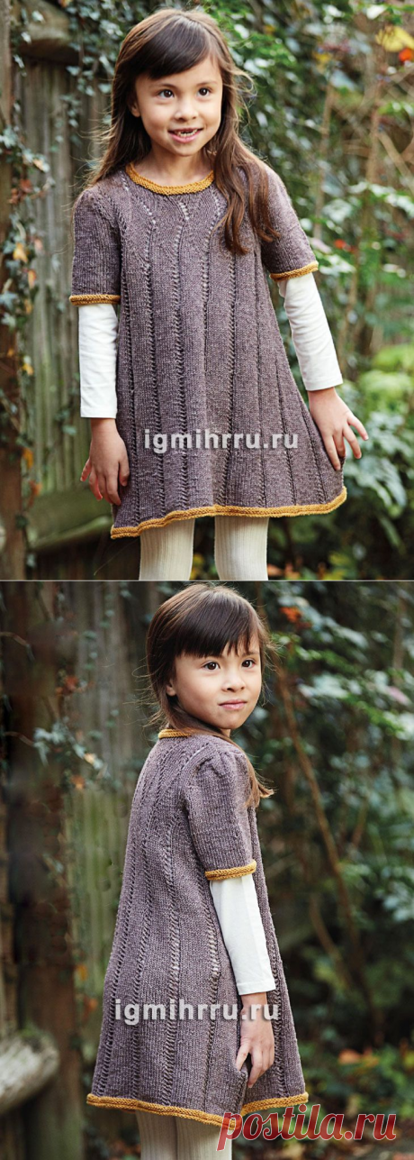 Для девочки 2-8 лет. Коричневое платье с контрастной отделкой и ажурными дорожками. Вязание спицами для девочек