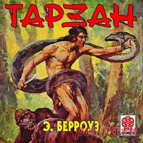 Аудиокниги бесплатно » Страница 9