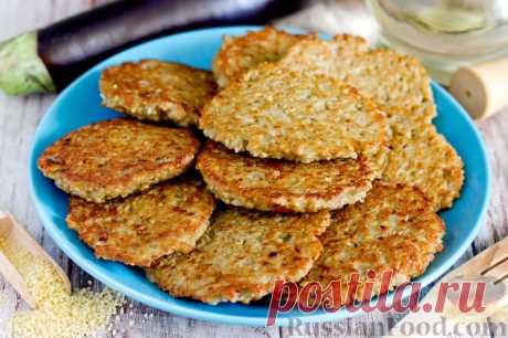 Рецепт: Оладьи из баклажанов с кускусом на RussianFood.com