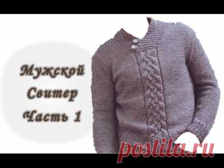 (43) Мужской свитер спицами. Реглан сверху. Часть 1. Расчет петель. Росток // Men's sweater knitting - YouTube