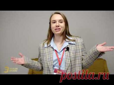 Отзыв о форуме Логопедия как Бизнес руководителя детского центра Ульяны Мисюра г. Ставрополь