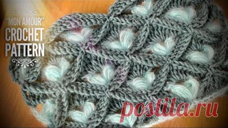 РЕДКИЙ и ПРОСТОЙ УЗОР КРЮЧКОМ «MON AMOUR» 💓 💓 💓 / BEAUTIFUL 3D CROCHET PATTERN