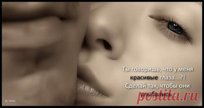 Афоторизмы dj_talay'a