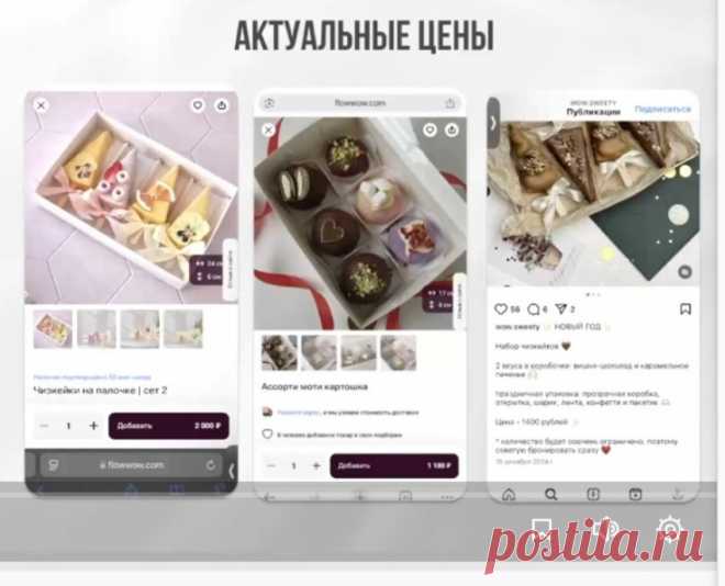 Скриншот-14-08-2025 08:29:11.jpg