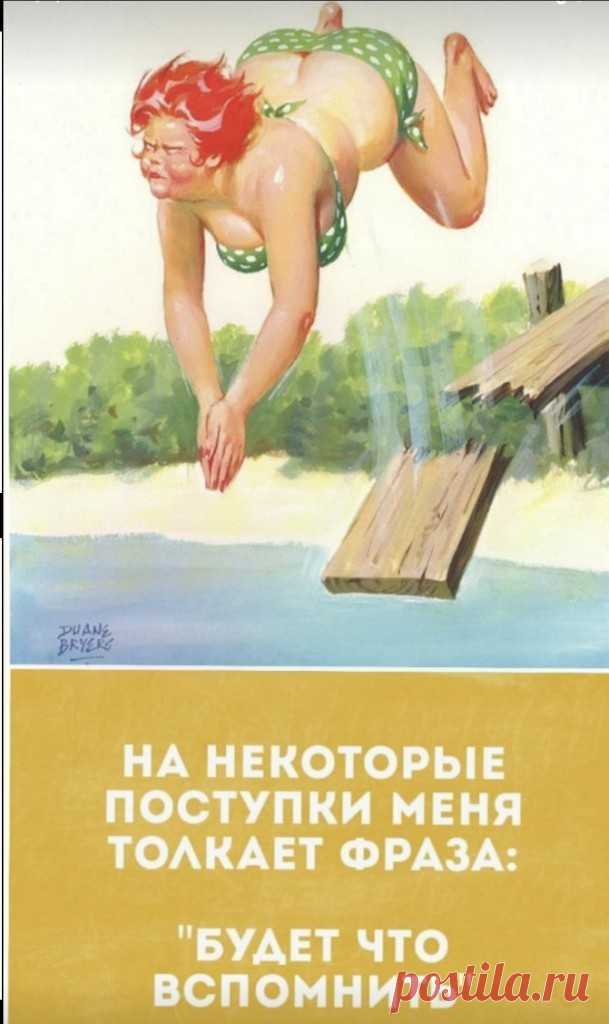 Выпуск №6407 - выпуск анекдотов сайта вокруг смеха