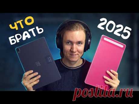 Как выбрать графический планшет в 2025 году.