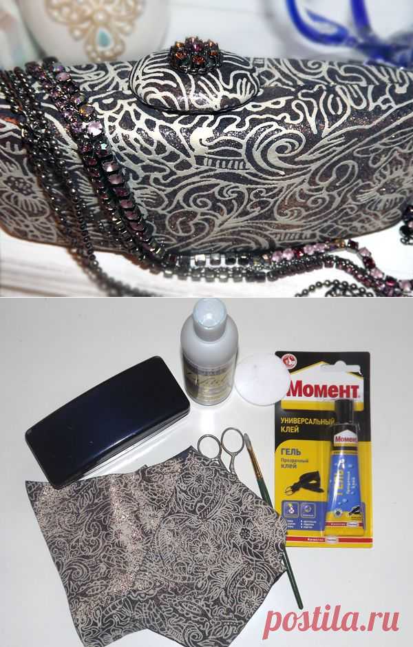 сумка от футляра для очков