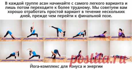 (100) Клуб любителей Йоги и Аюрведы