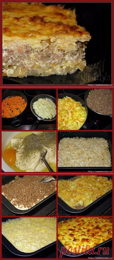 Капустная запеканка.