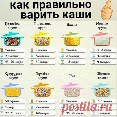 На заметку