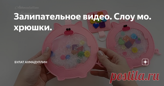 Залипательное видео. Слоу мо. хрюшки.