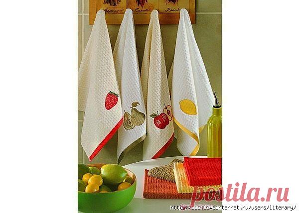 цитата Angela32 : Как ИДЕАЛЬНО ОТСТИРАТЬ кухонные полотенца (19:51 11-03-2014) [3960810/316638019] - latina_nad@mail.ru - Почта Mail.Ru