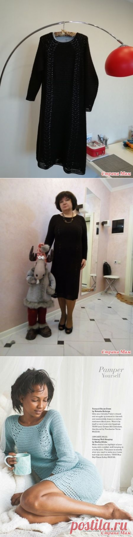 . Платье крючком для себя. - Все в ажуре... (вязание крючком) - Страна Мам