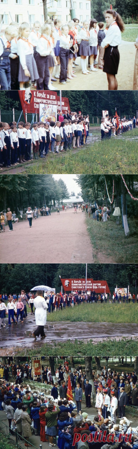 Пионерлагерь нашего детства / Назад в СССР / Back in USSR