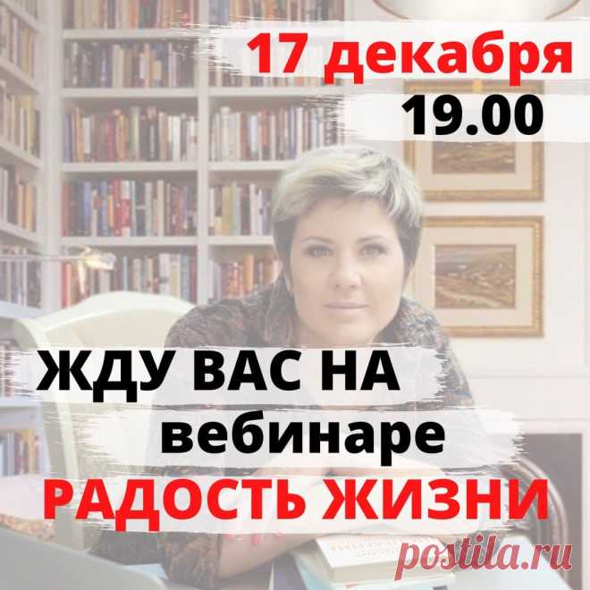 Вниманию всех, кто жаждет перемен в своей жизни! 

Кого замучила рутина серых будней, кто не хочет мириться с отсутствием радости и удовлетворения, с тем, что цели не достигаются, а силы и уверенность в себе тают.
Хочу рассказать историю одной моей клиентки.

Когда она ко мне обратилась, ее зарплата составляла 35 т.р, у нее были проблемы в семье, на работе, со здоровьем.