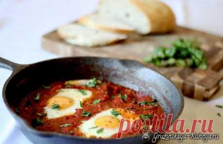 Яичница с сыром, грибами и беконом в томатном соусе - Грузинская кухня