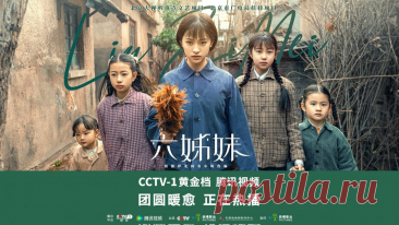 ТОП-10 дорам на Douyin за 2025 год: часть 2 | Подборки фильмов и сериалов | Дзен