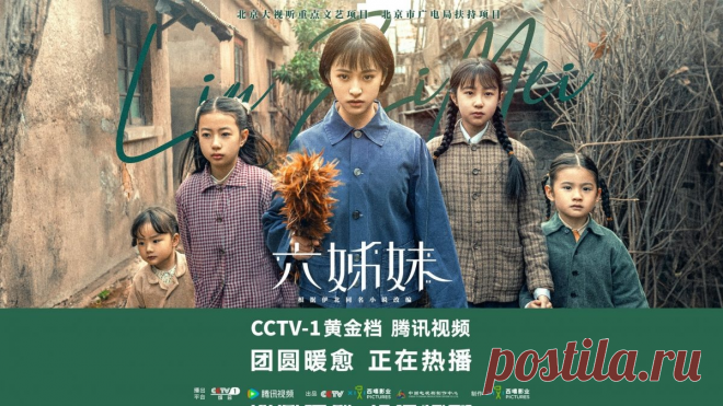 ТОП-10 дорам на Douyin за 2025 год: часть 2 | Подборки фильмов и сериалов | Дзен