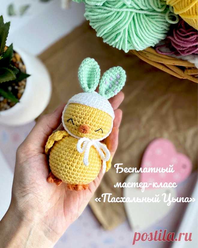 PDF Пасхальный Цыпа крючком. FREE crochet pattern; Аmigurumi bird patterns. Амигуруми схемы и описания на русском. Вязаные игрушки и поделки своими руками #amimore - маленький цыпленок к Пасхе, цыплята, пасхальное украшение.