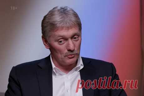 Песков объяснил неспешность россиян при вакцинации. Пресс-секретарь президента России Дмитрий Песков высказал мнение, что россияне привыкли к угрозе коронавируса, поэтому не спешат прививаться. Он объяснил, что людей трудно убедить вакцинироваться из-за притупляющегося чувства страха, и сравнил это с действиями человека на войне.