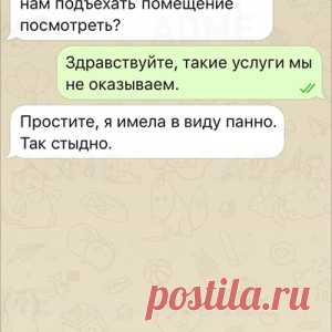 12 СМС в одном шаге от непоправимой ошибки