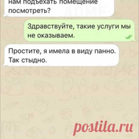12 СМС в одном шаге от непоправимой ошибки