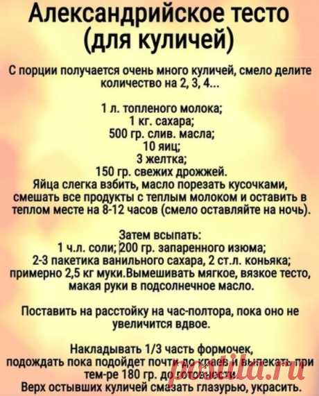 Coвершенно потрясающие куличи!
Сладкие, нежные, мягкие... Вкуснее я не ела!

Кулинарное искусство