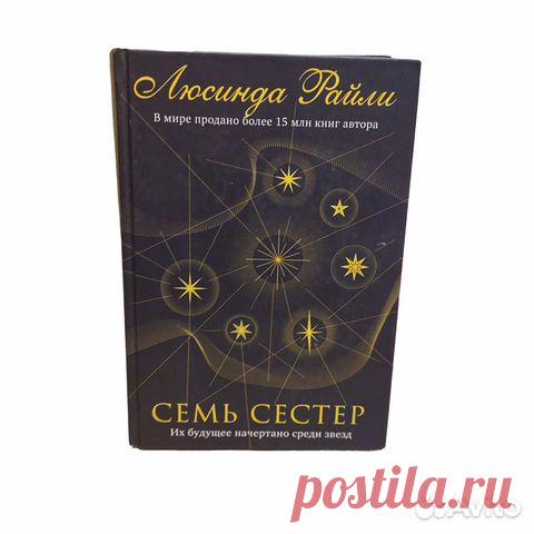 Авито — Объявления на сайте Авито