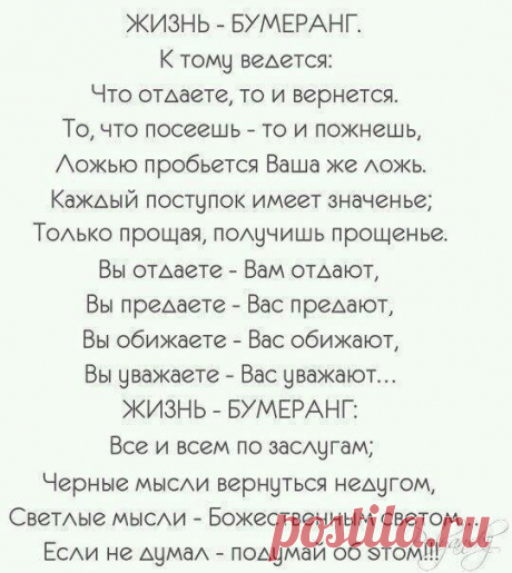 ..чтобы люди задумались...