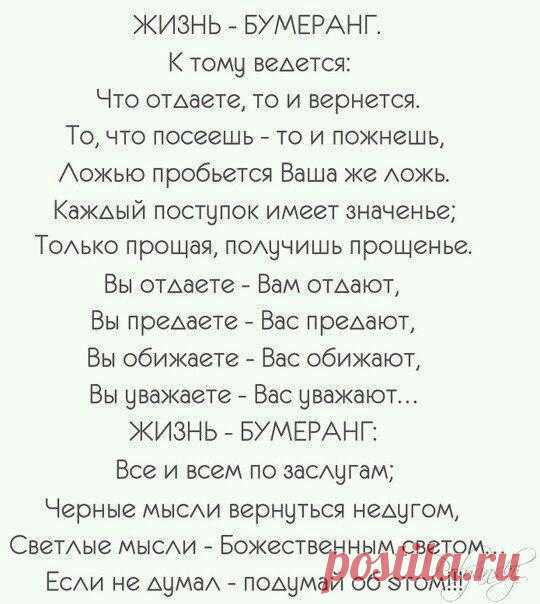 ..чтобы люди задумались...
