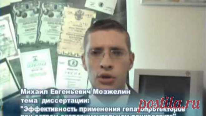 Гепатосол