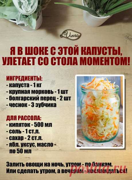 Вкусно!