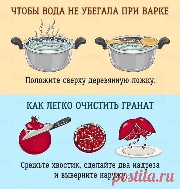 (43) Одноклассники