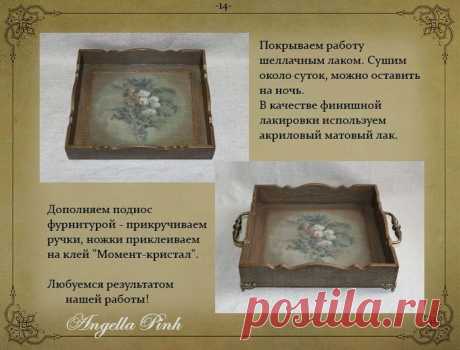 Айюми