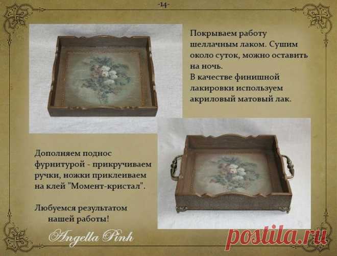 Айюми