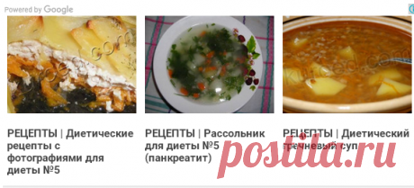 РЕЦЕПТЫ - мясной суп | Супы