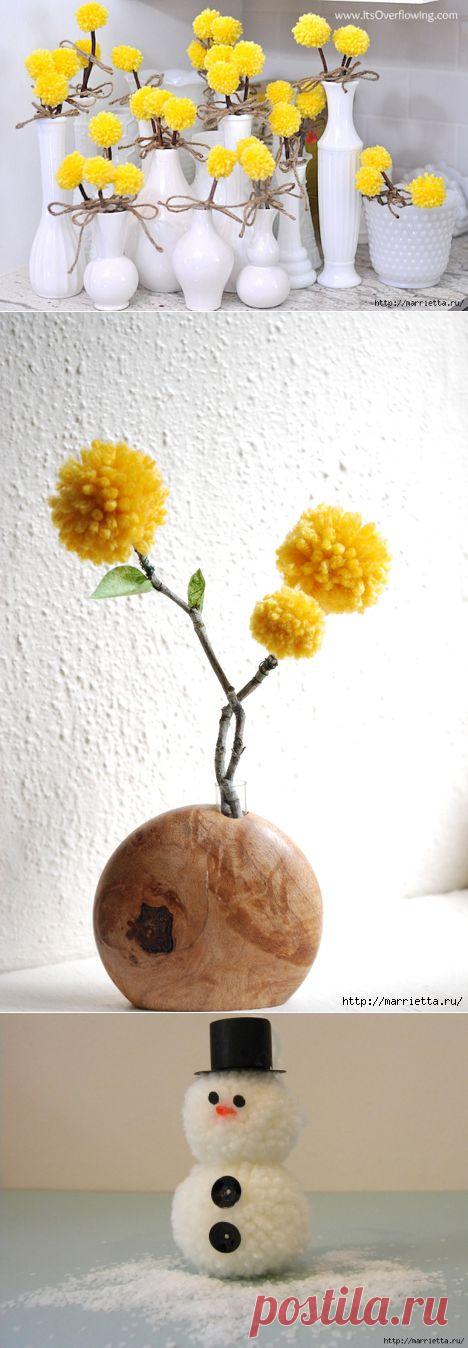 КРАСОТА ИЗ ПОМПОНОВ для украшения интерьера.