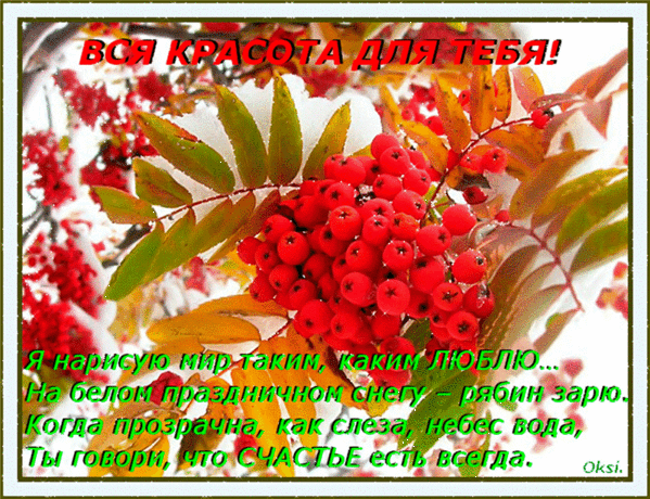 Чудесного всем настроения!