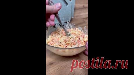 Очень вкусненько получается