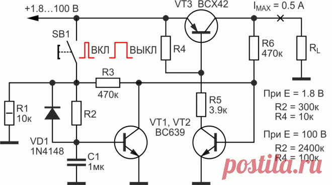 Бистабильные силовые ключи - BC638, BC639, BD237