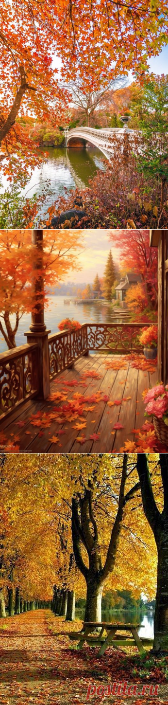 Архив листает осень золотая....Ирина Рудзите1