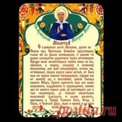 СОХРАНИ СЕБЕ НА СТРАНИЦУ!!! 
НЕМНОГО О ВАЖНОМ...
МОЛИТВЫ.
Пусть Господь хранить всех кто Вам дорог.
