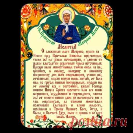 СОХРАНИ СЕБЕ НА СТРАНИЦУ!!! 
НЕМНОГО О ВАЖНОМ...
МОЛИТВЫ.
Пусть Господь хранить всех кто Вам дорог.