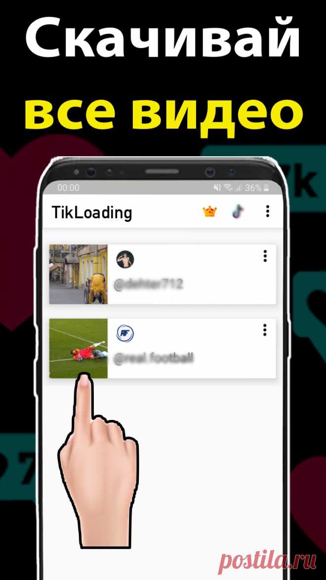 2000р. из ТикТок! Какие партнерки продвигать?